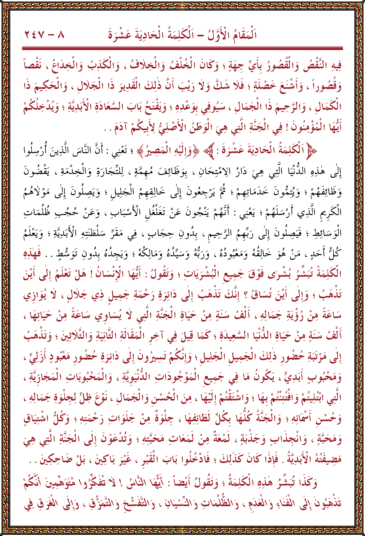 الصورة غير موجودة حاليا