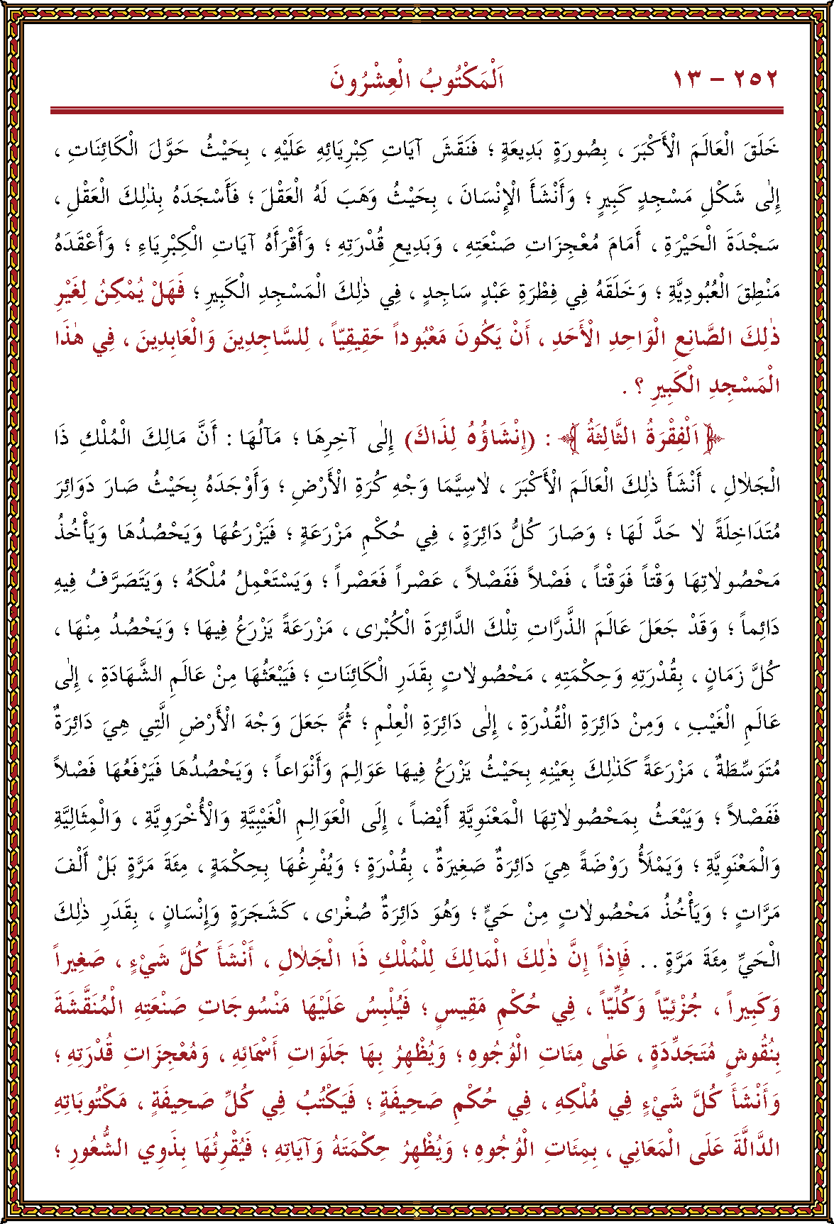 الصورة غير موجودة حاليا