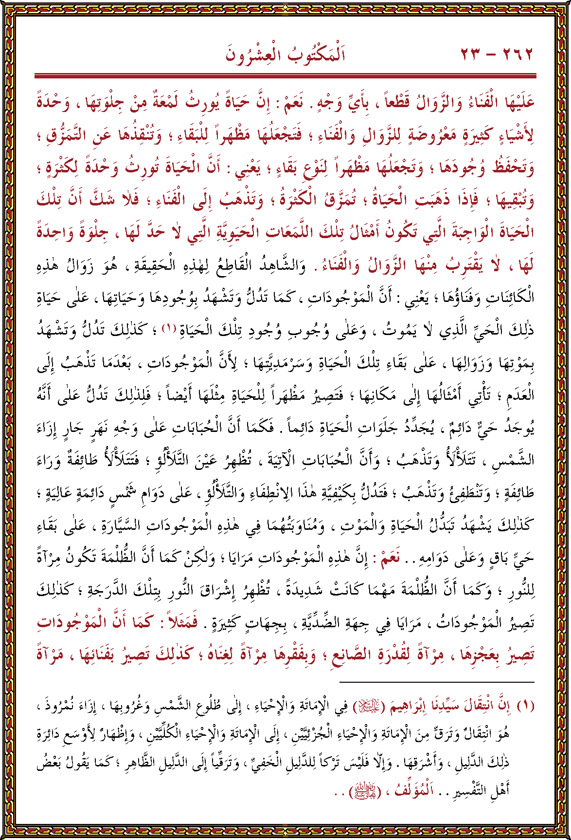 الصورة غير موجودة حاليا