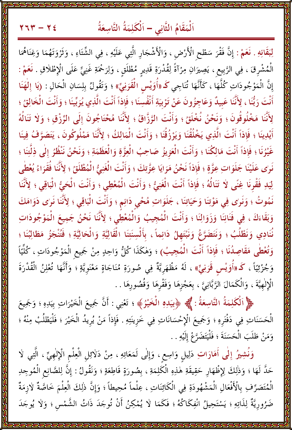 الصورة غير موجودة حاليا