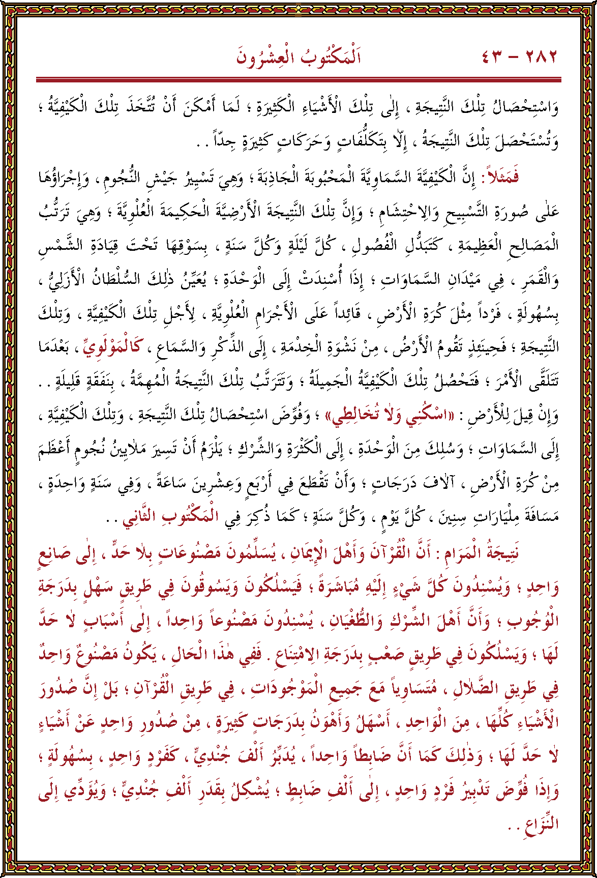 الصورة غير موجودة حاليا