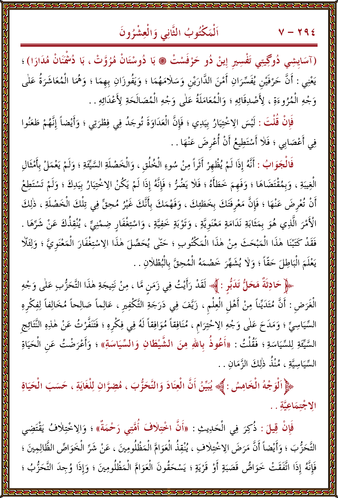 الصورة غير موجودة حاليا