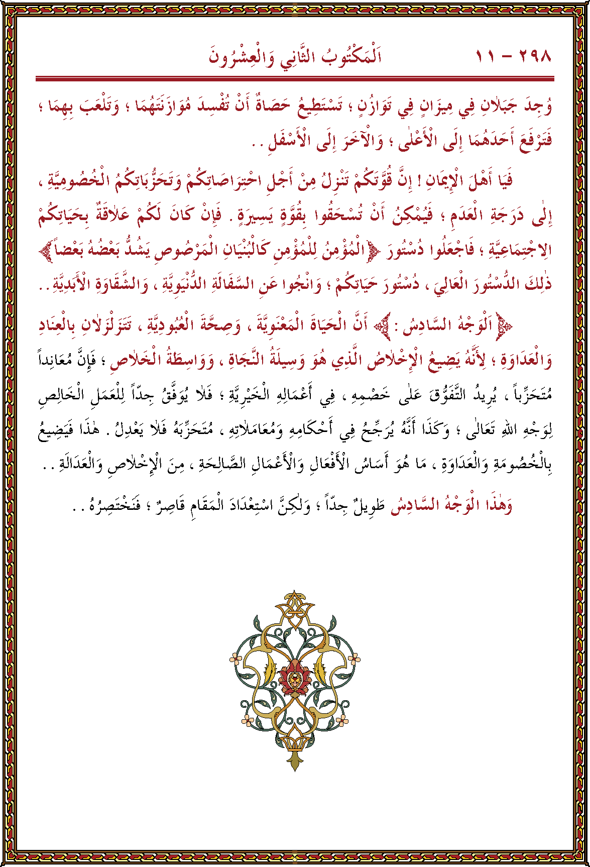 الصورة غير موجودة حاليا