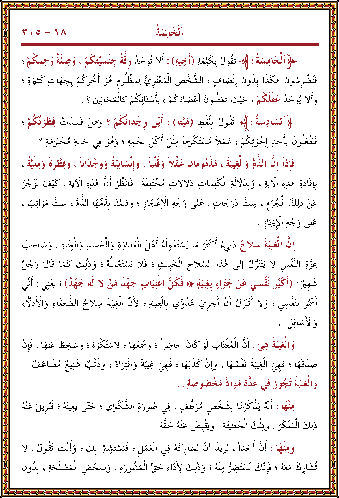 الصورة غير موجودة حاليا