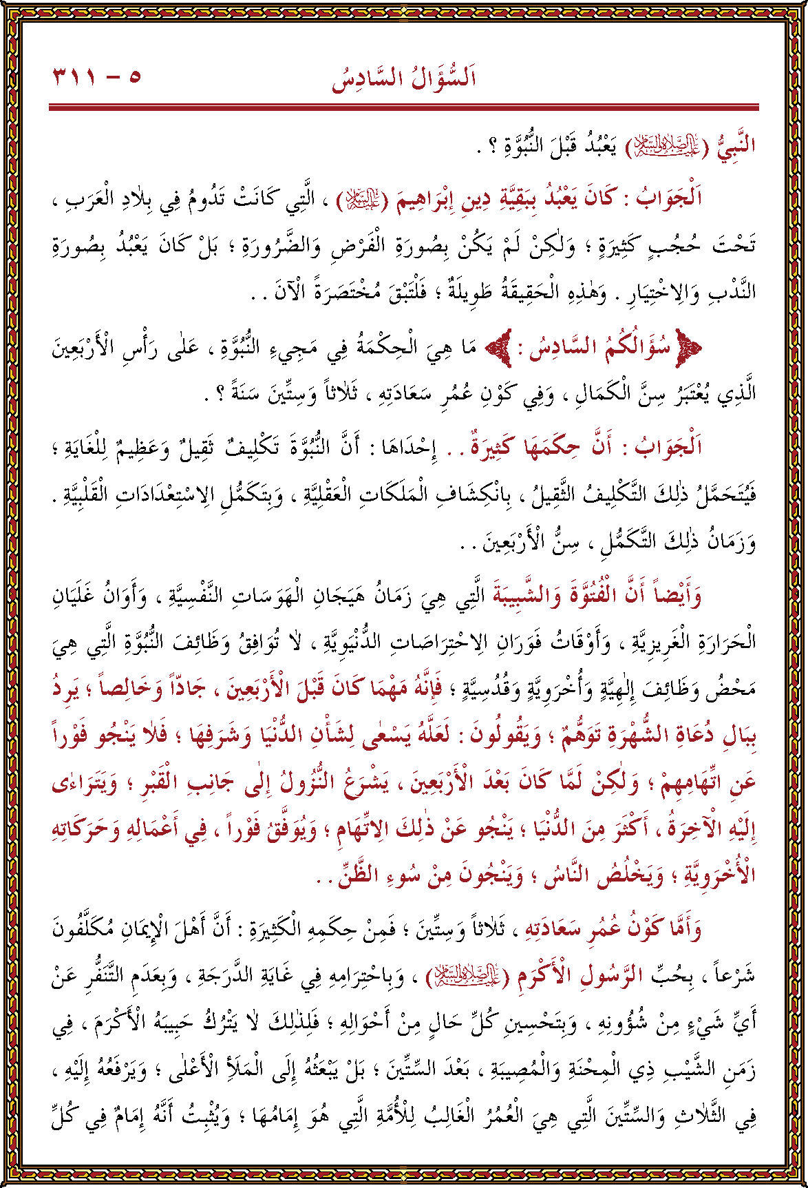 الصورة غير موجودة حاليا