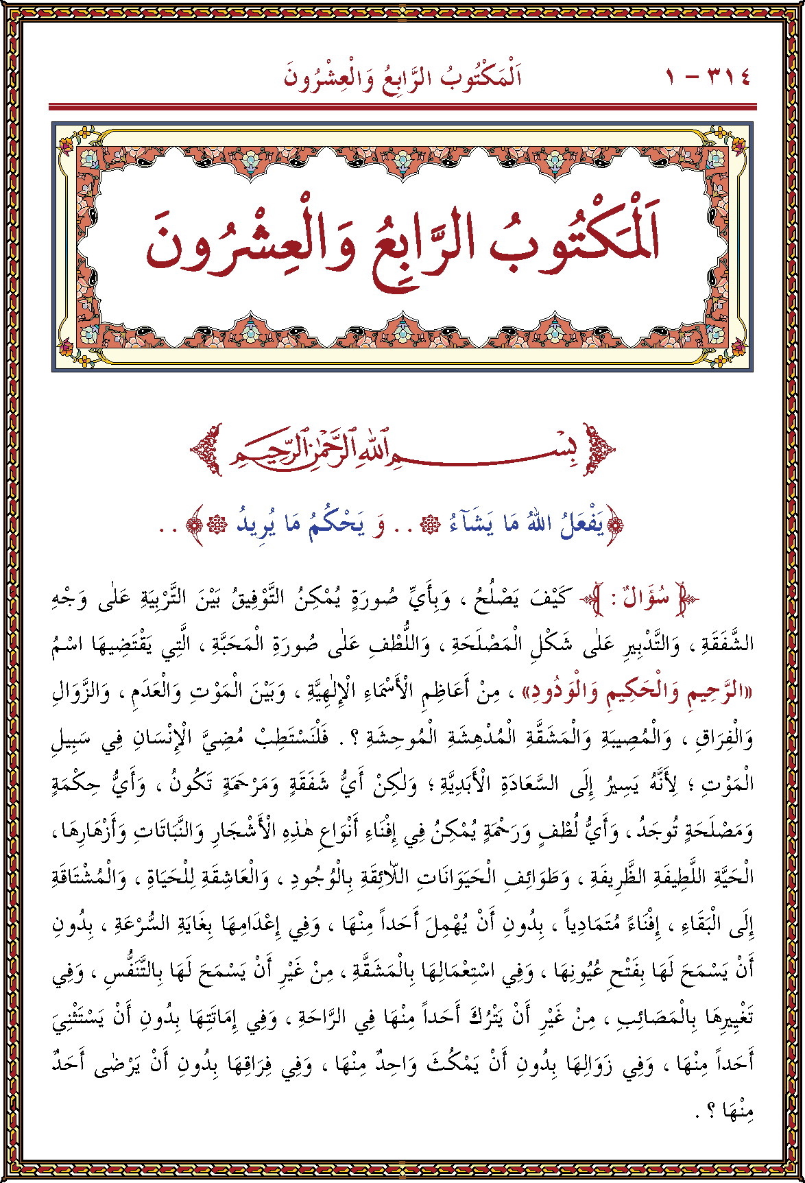 الصورة غير موجودة حاليا