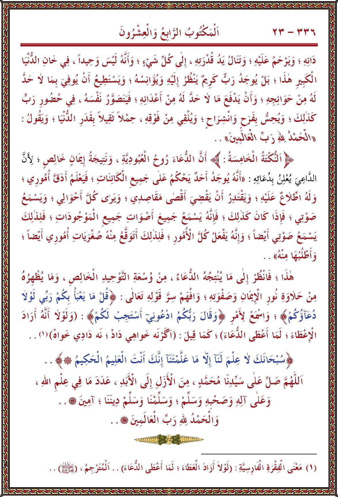 الصورة غير موجودة حاليا