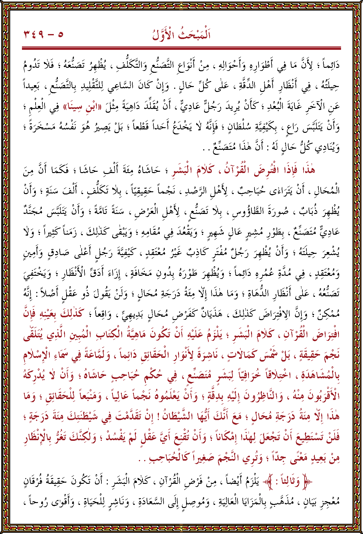 الصورة غير موجودة حاليا