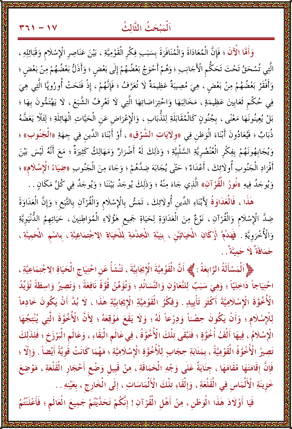 الصورة غير موجودة حاليا