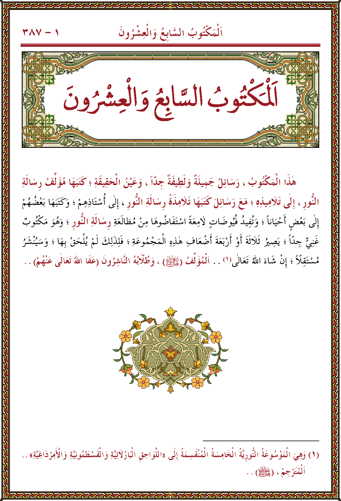 الصورة غير موجودة حاليا