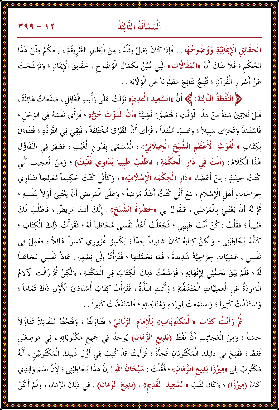 الصورة غير موجودة حاليا