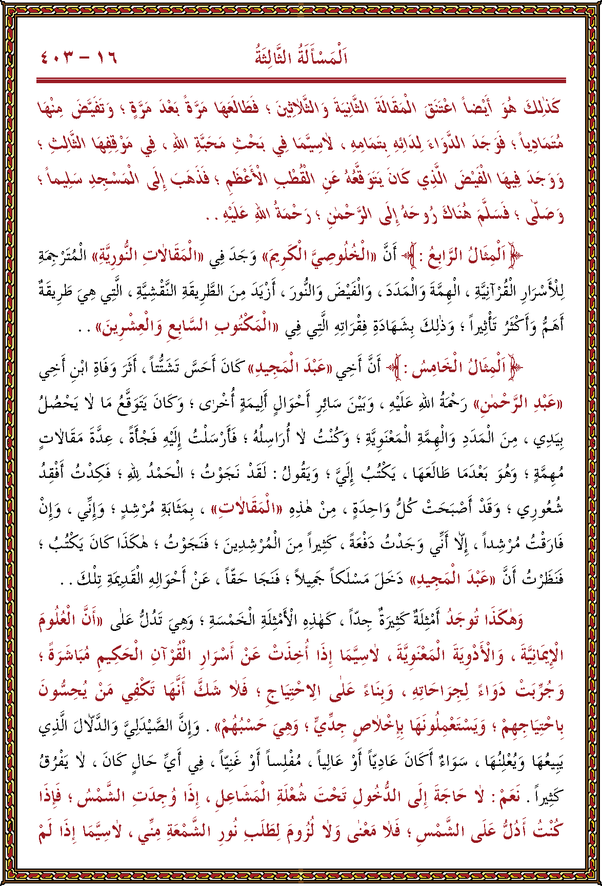 الصورة غير موجودة حاليا