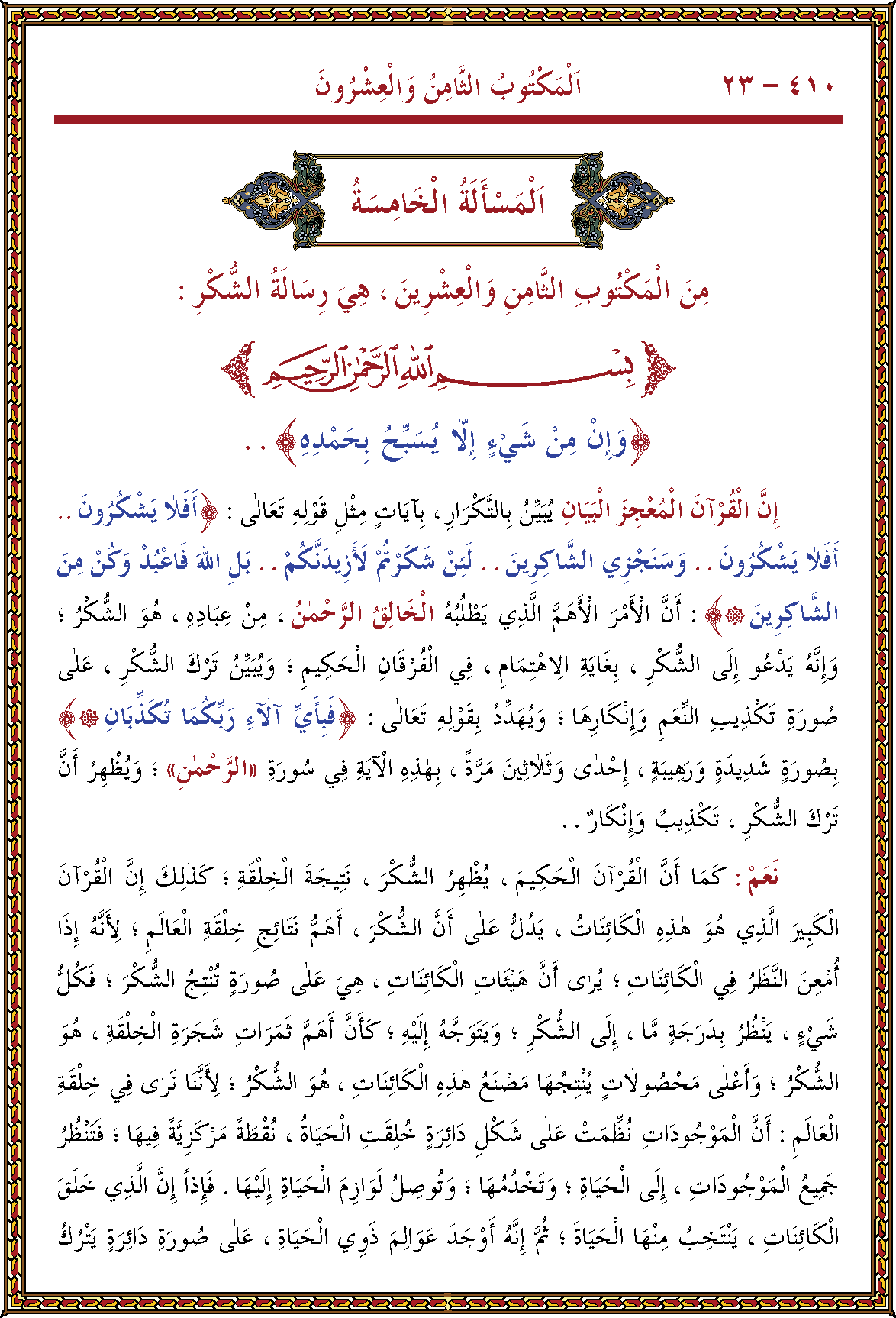 الصورة غير موجودة حاليا