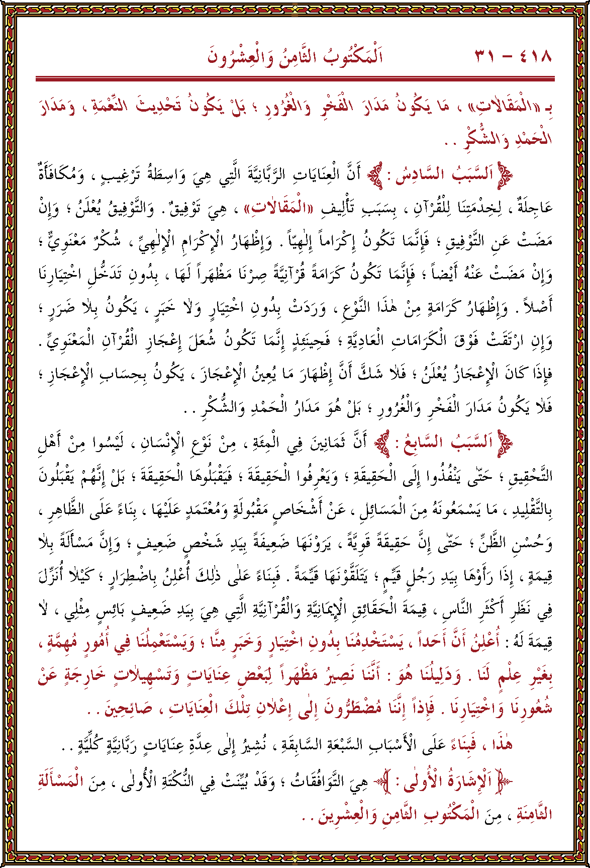 الصورة غير موجودة حاليا