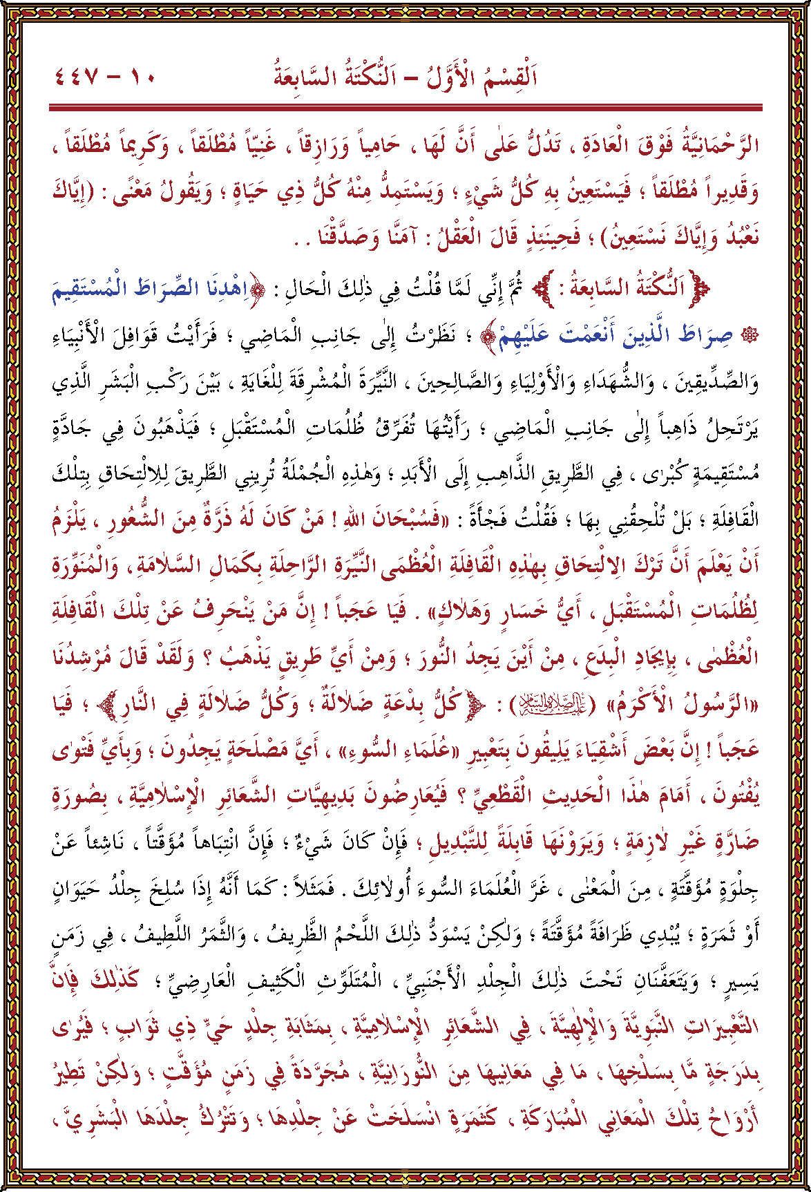 الصورة غير موجودة حاليا