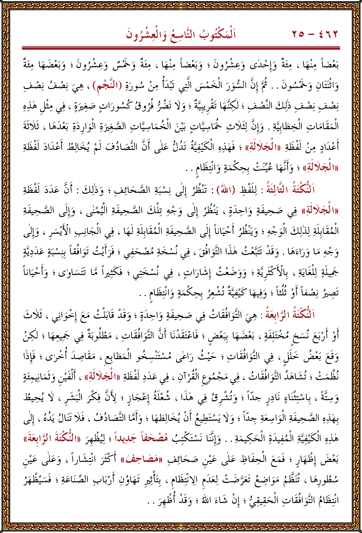 الصورة غير موجودة حاليا