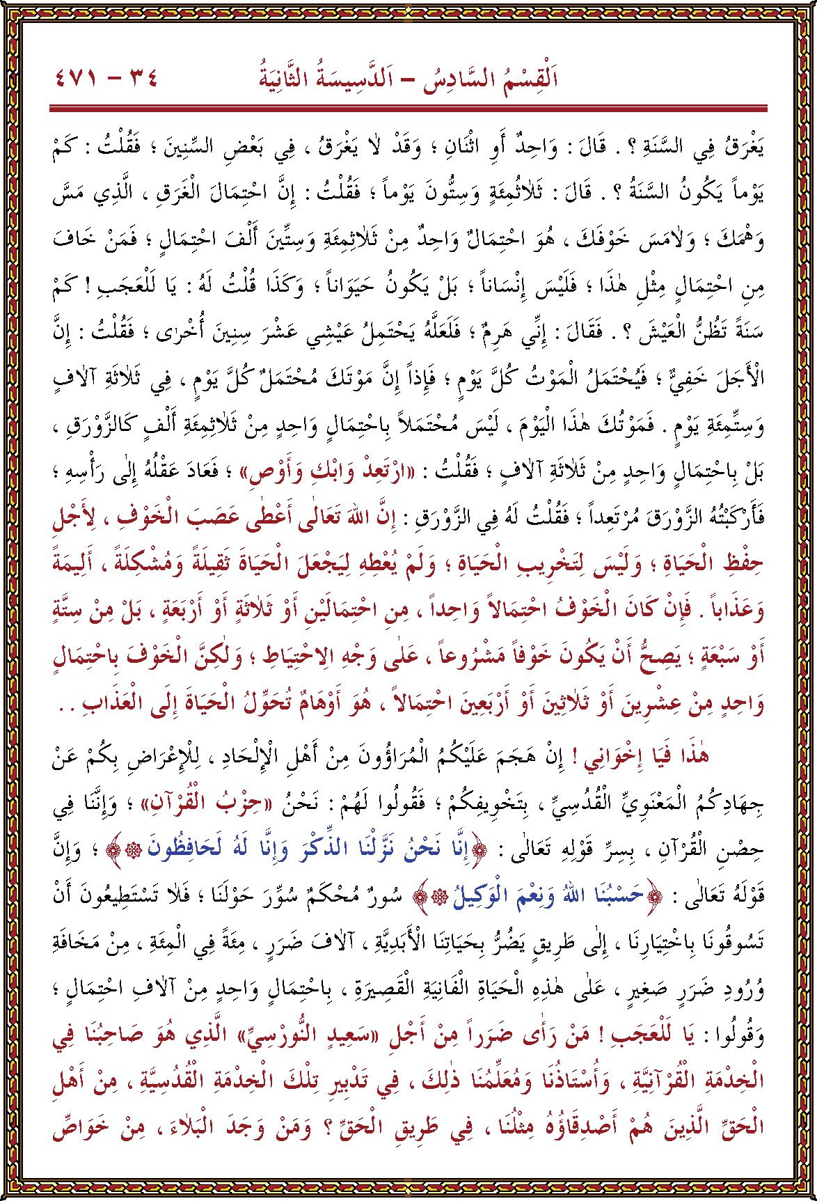 الصورة غير موجودة حاليا