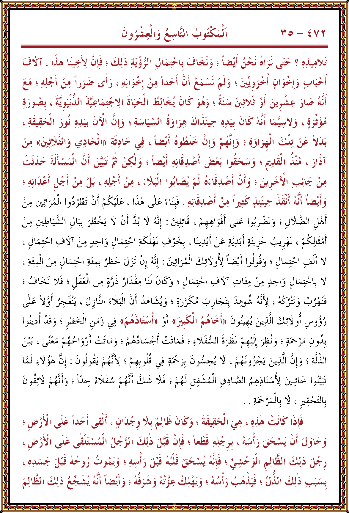 الصورة غير موجودة حاليا