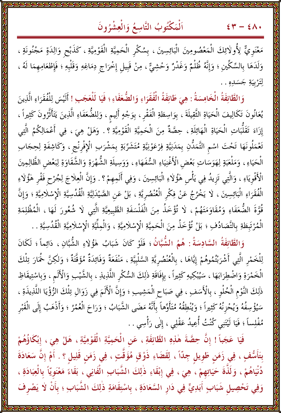 الصورة غير موجودة حاليا