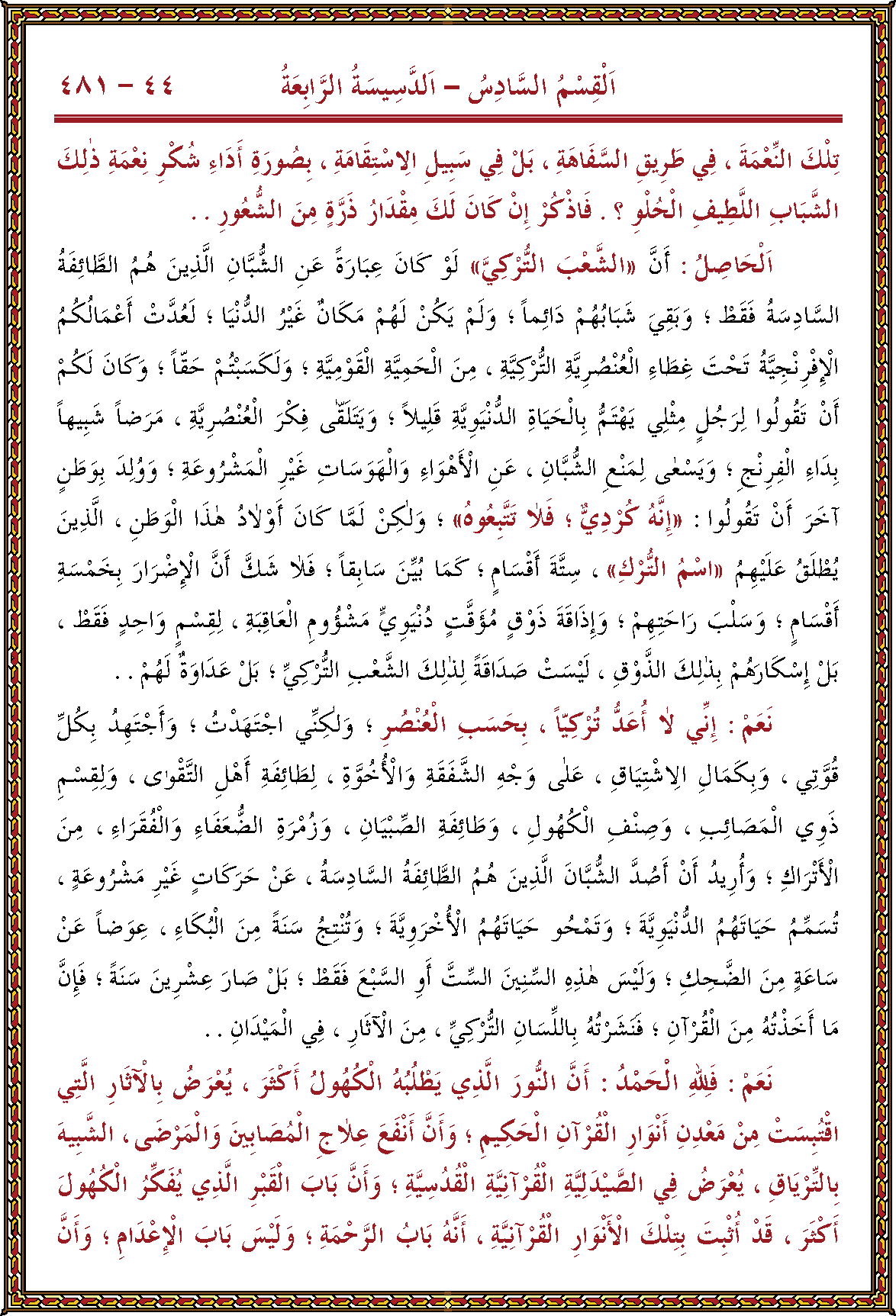 الصورة غير موجودة حاليا