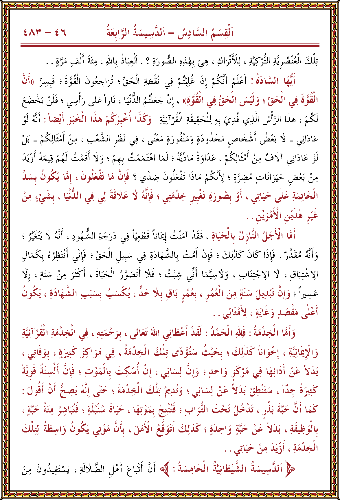 الصورة غير موجودة حاليا