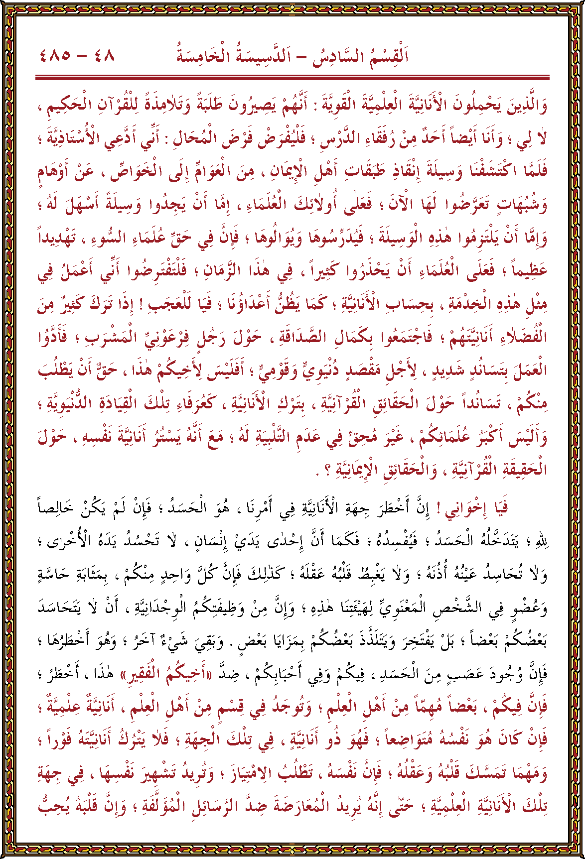 الصورة غير موجودة حاليا