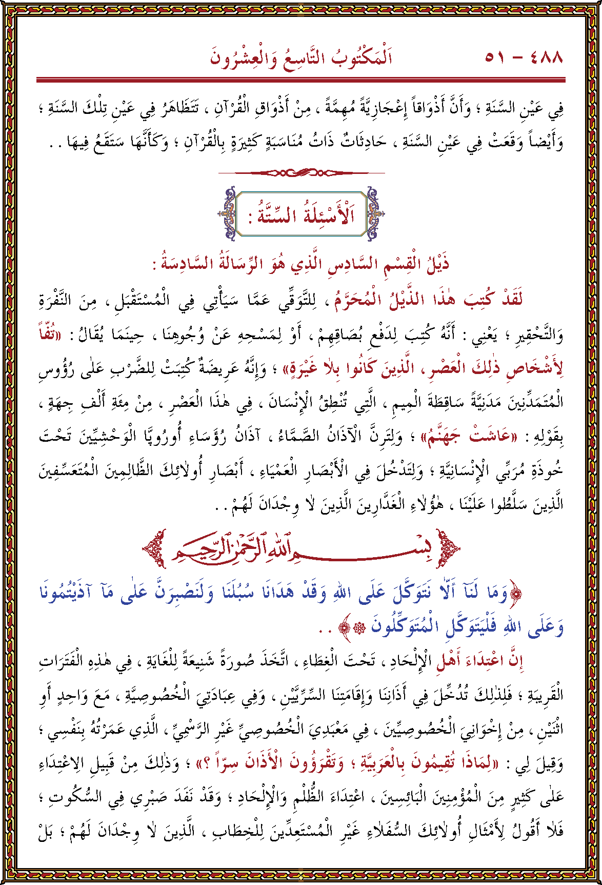 الصورة غير موجودة حاليا