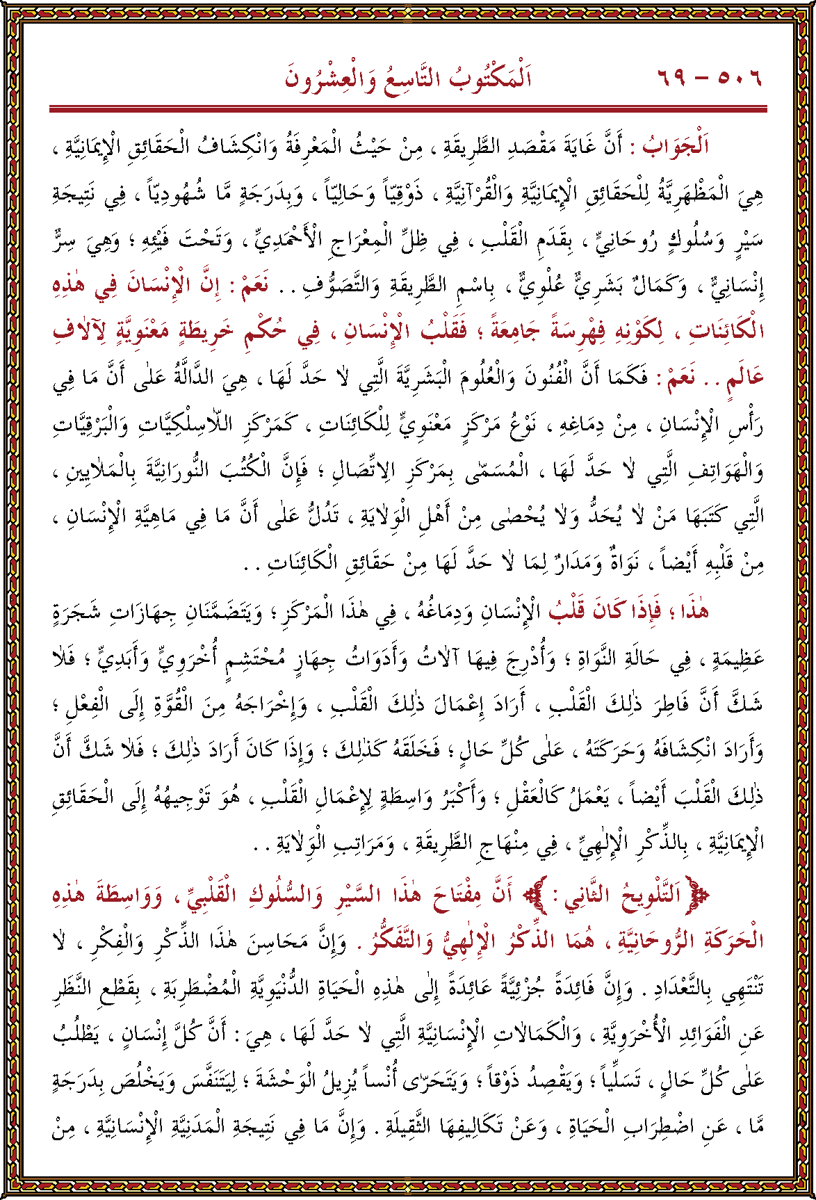 الصورة غير موجودة حاليا