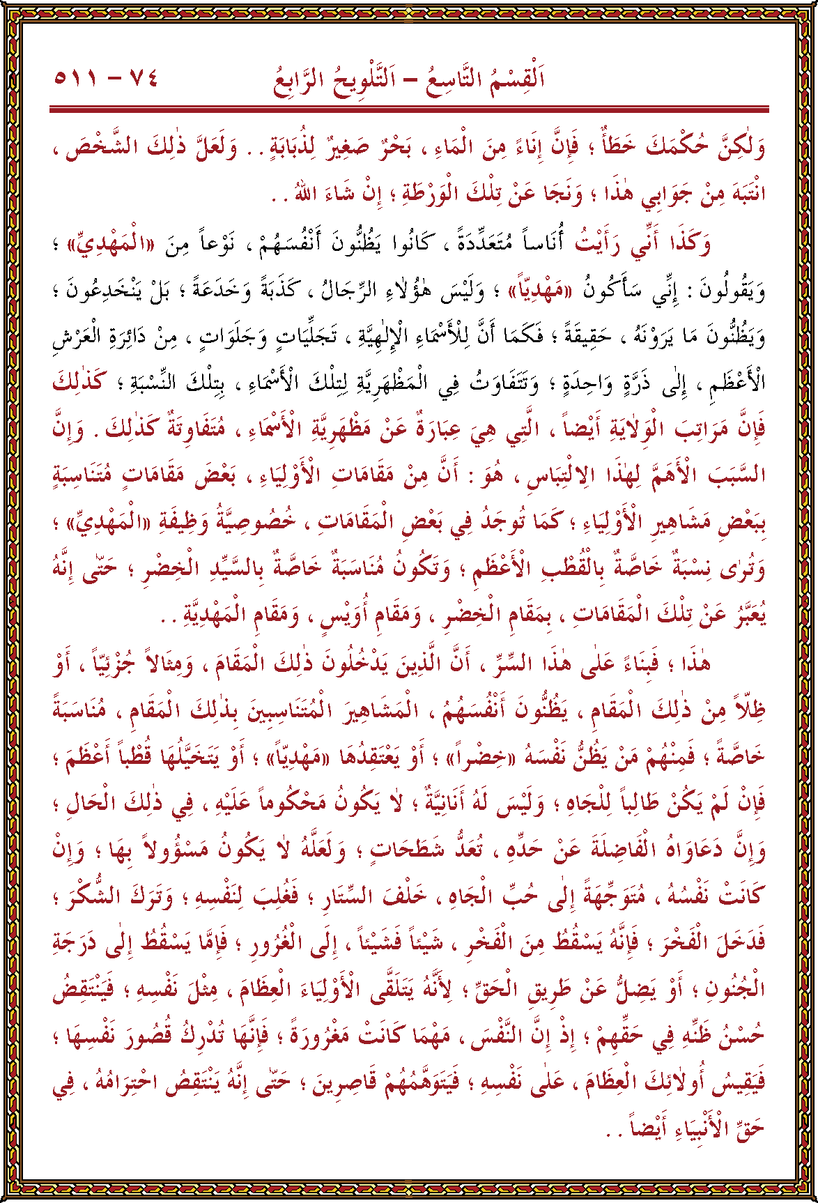 الصورة غير موجودة حاليا