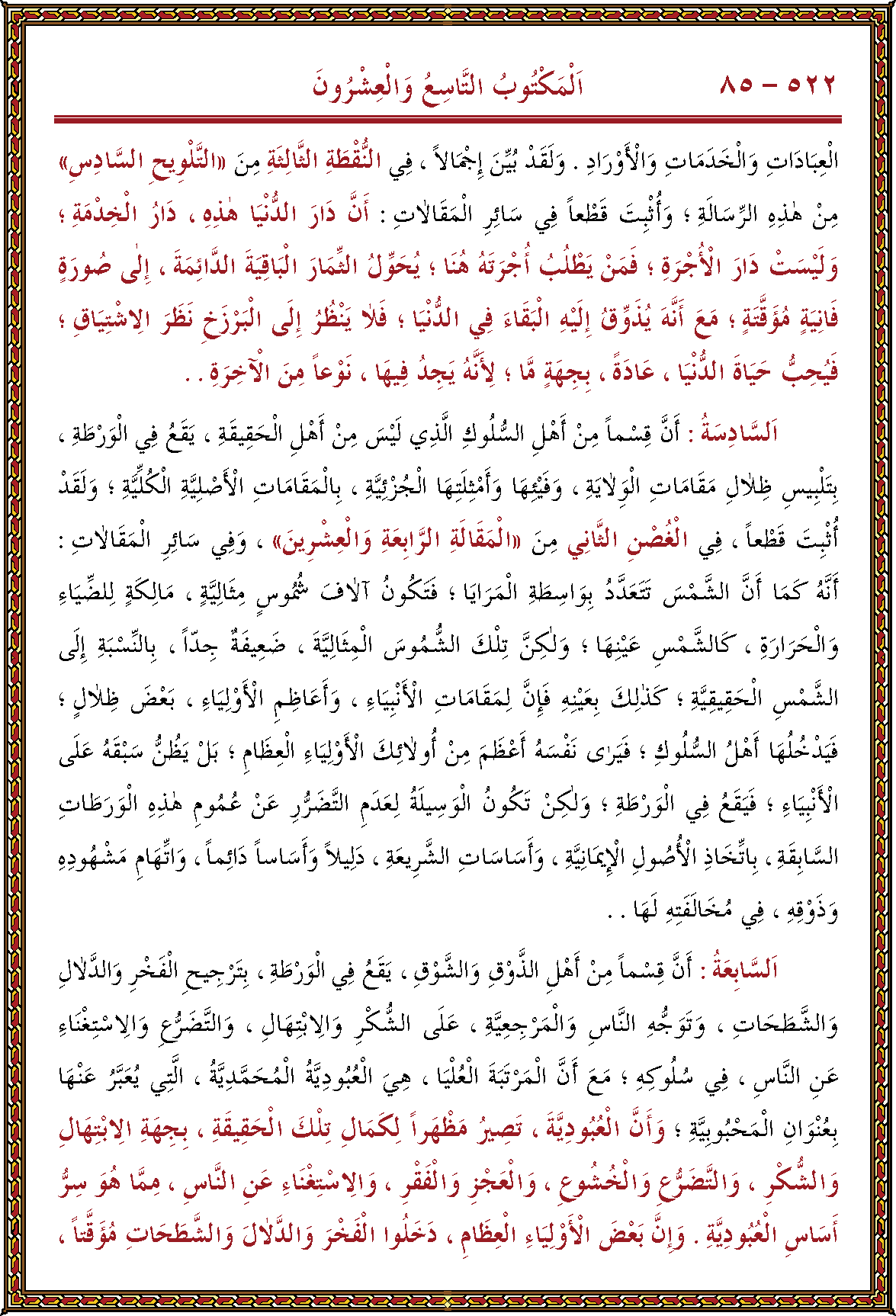 الصورة غير موجودة حاليا