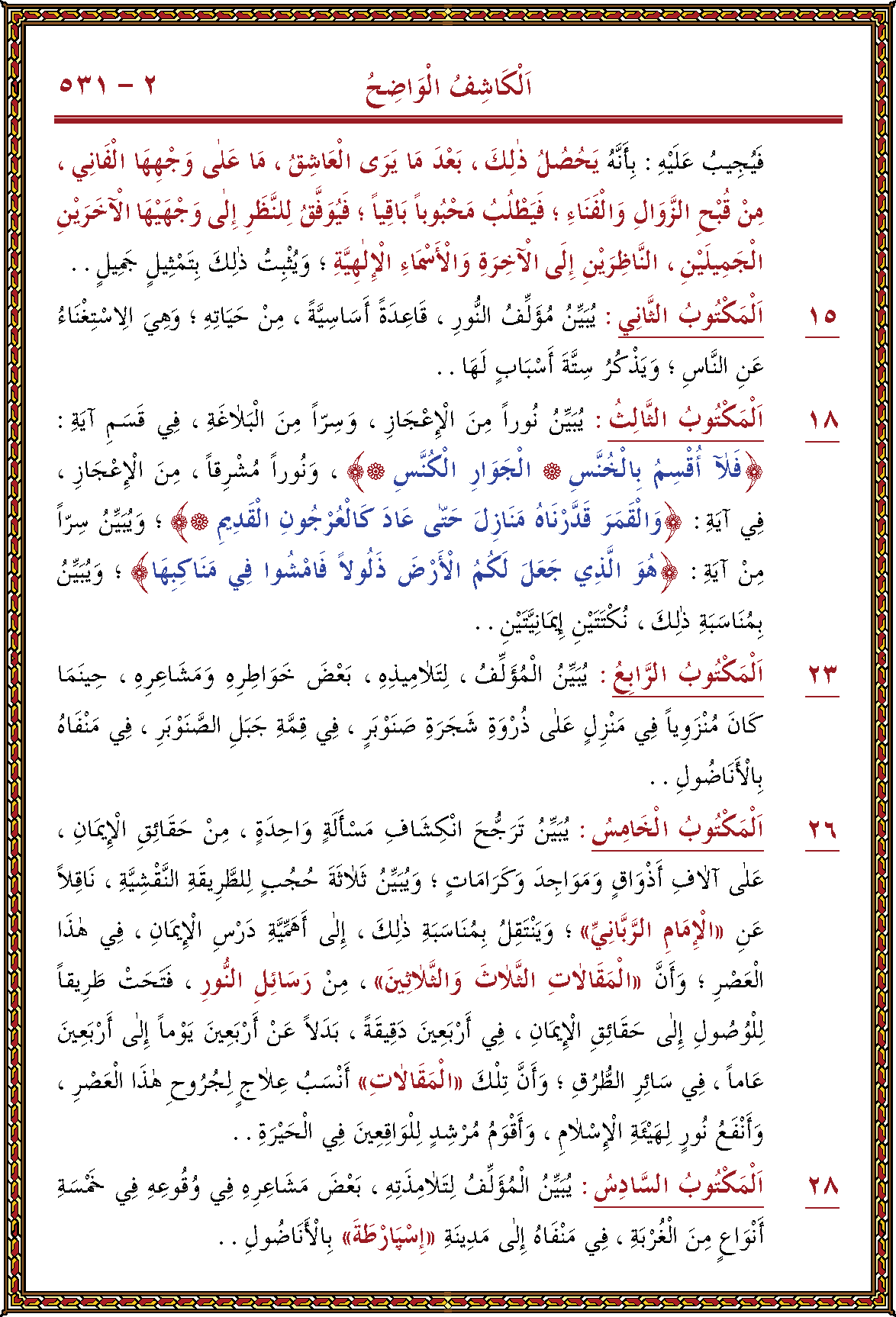 الصورة غير موجودة حاليا