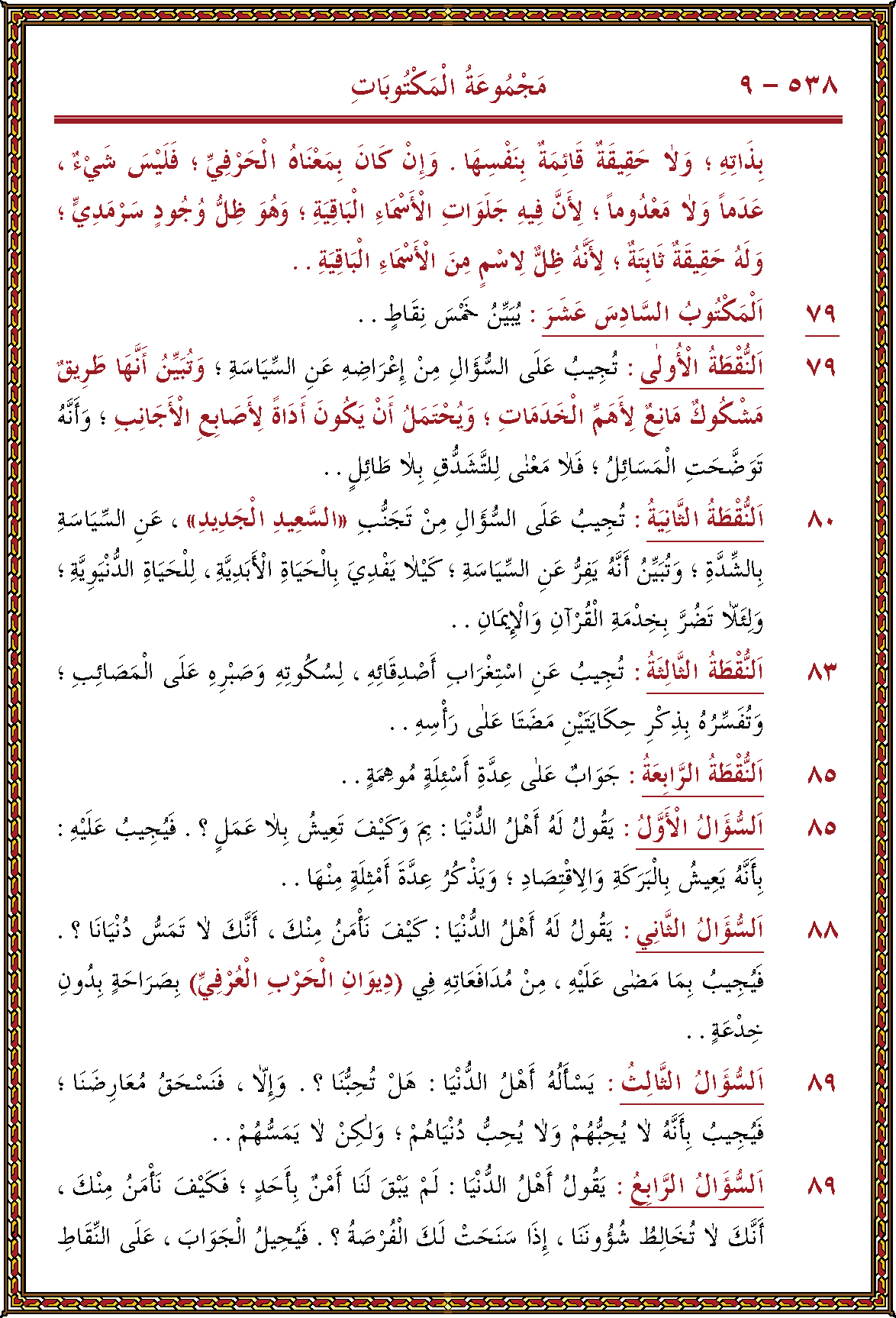 الصورة غير موجودة حاليا