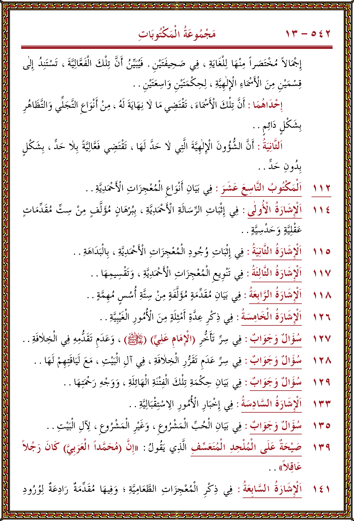 الصورة غير موجودة حاليا