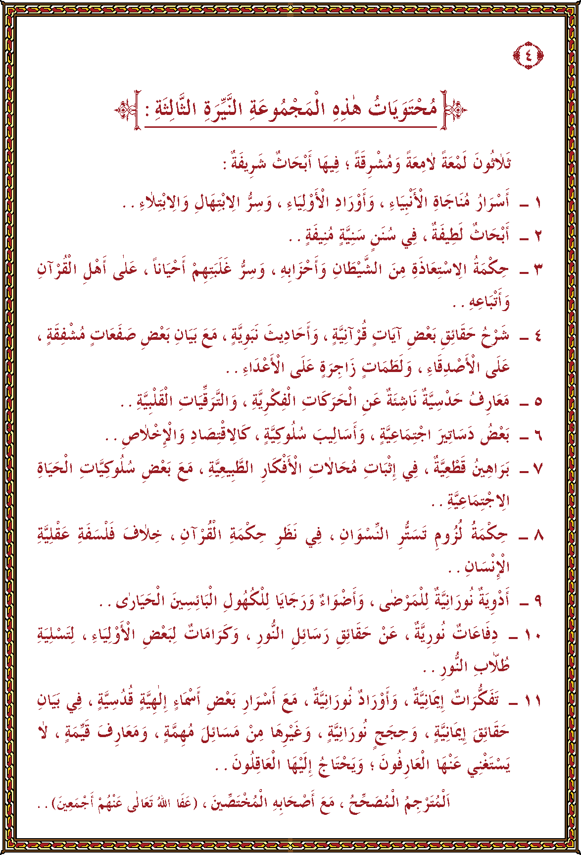 الصورة غير موجودة حاليا