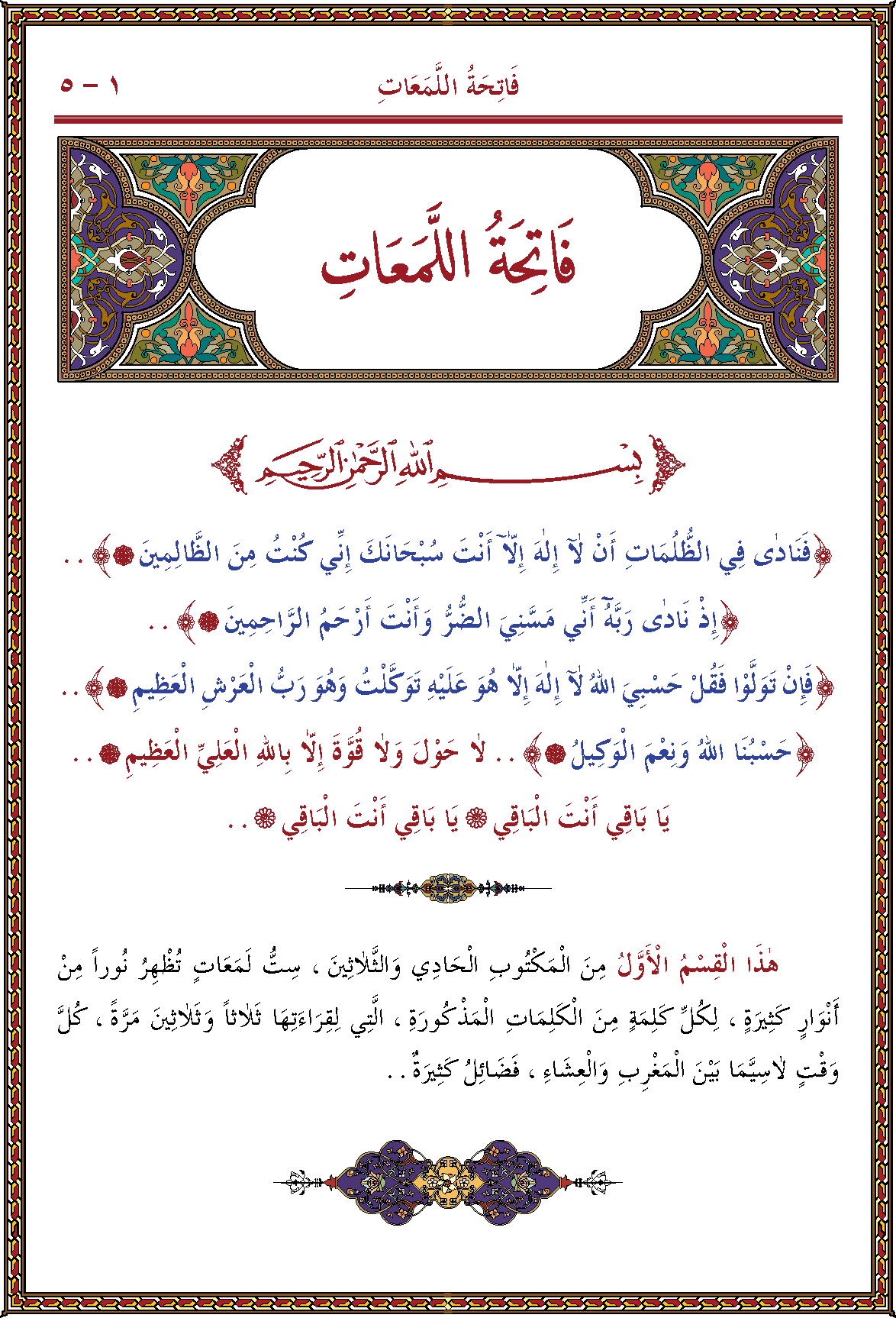 الصورة غير موجودة حاليا