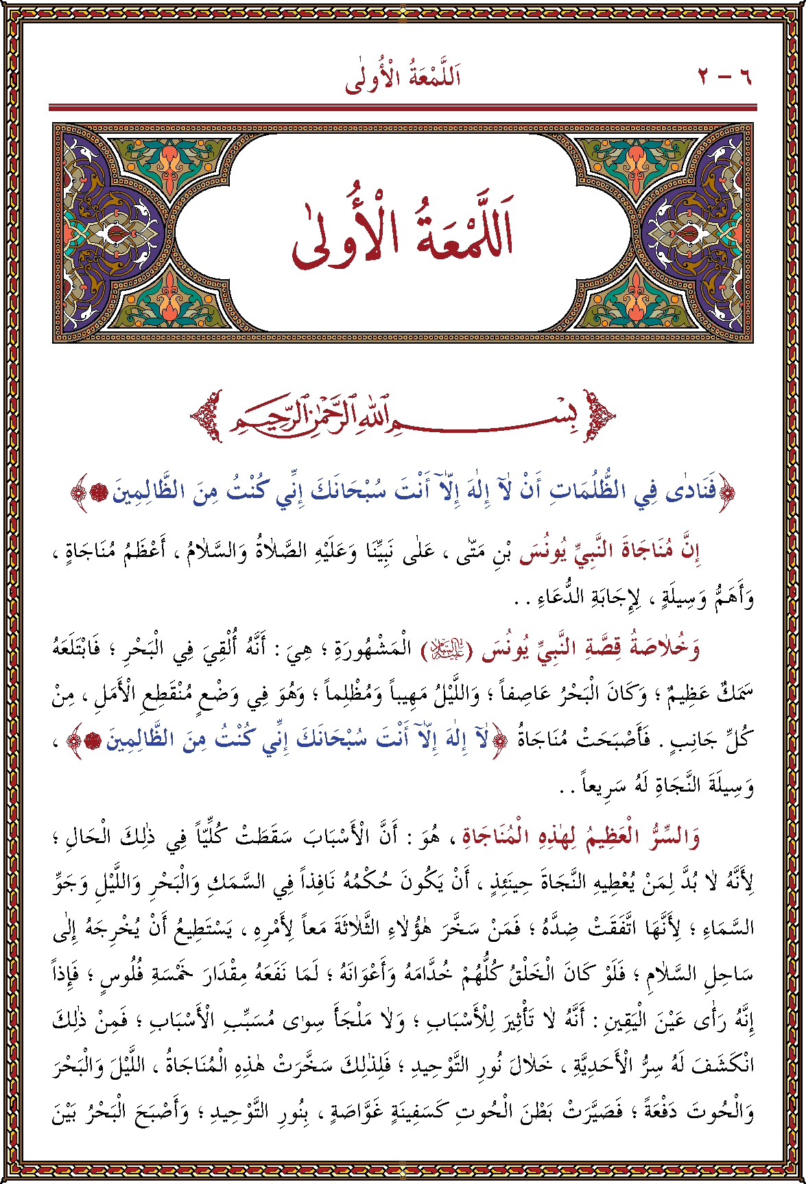 الصورة غير موجودة حاليا