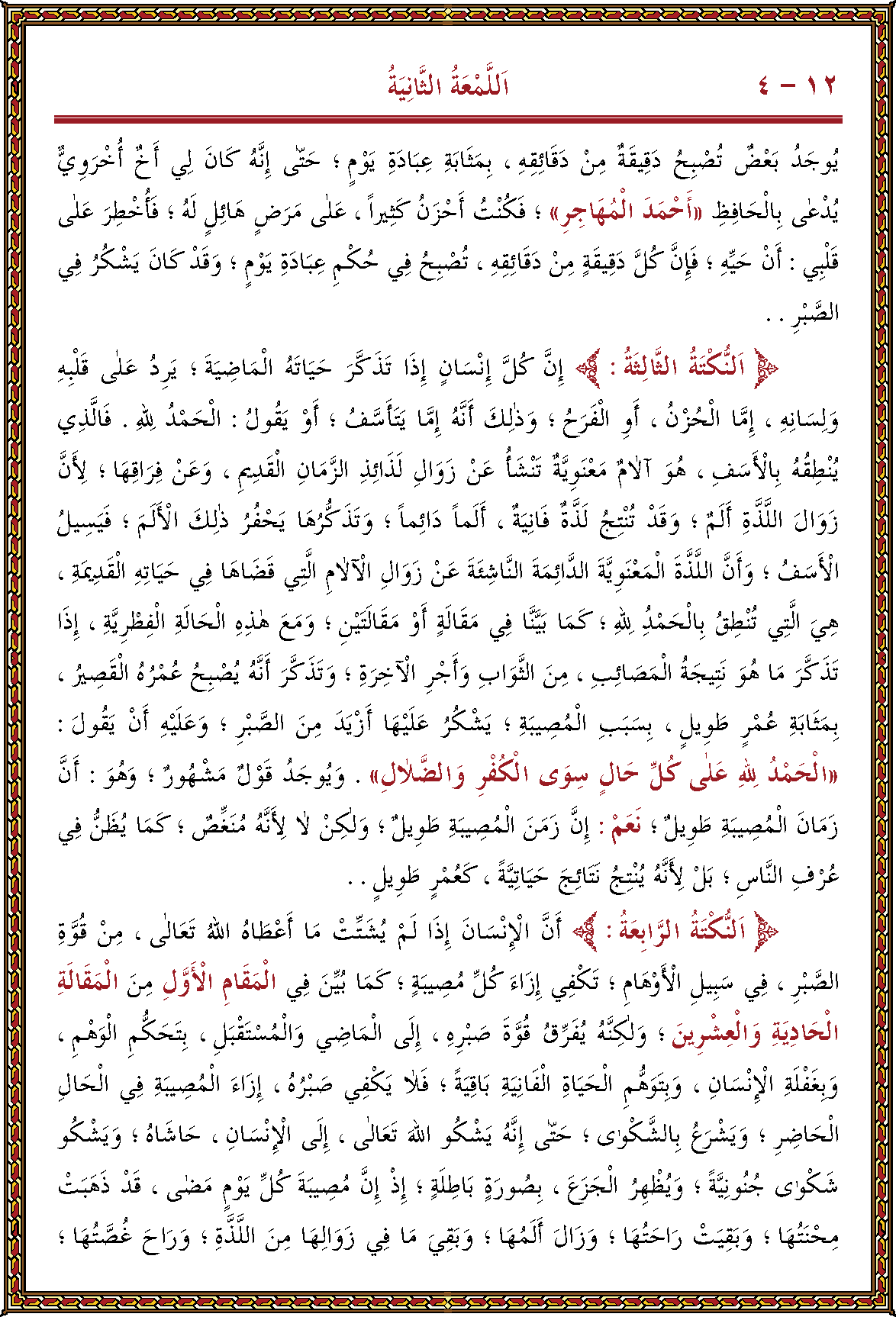 الصورة غير موجودة حاليا