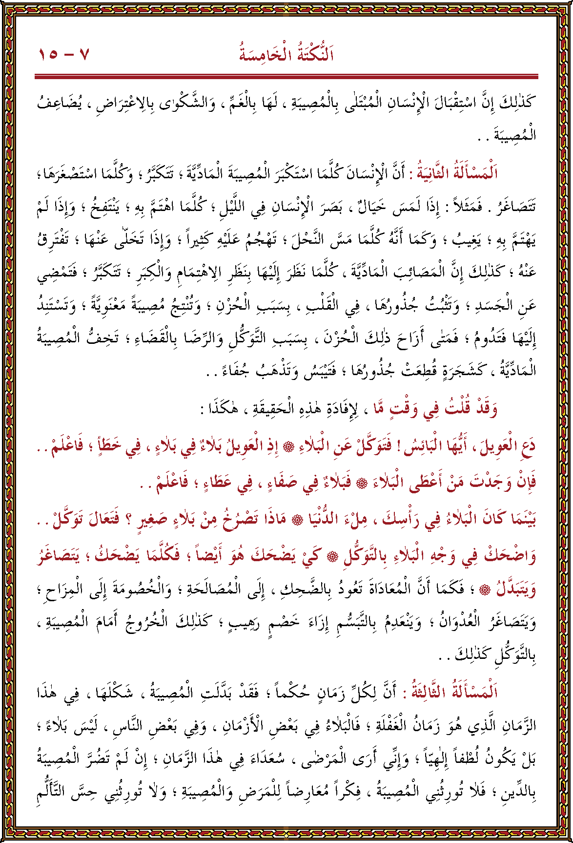 الصورة غير موجودة حاليا