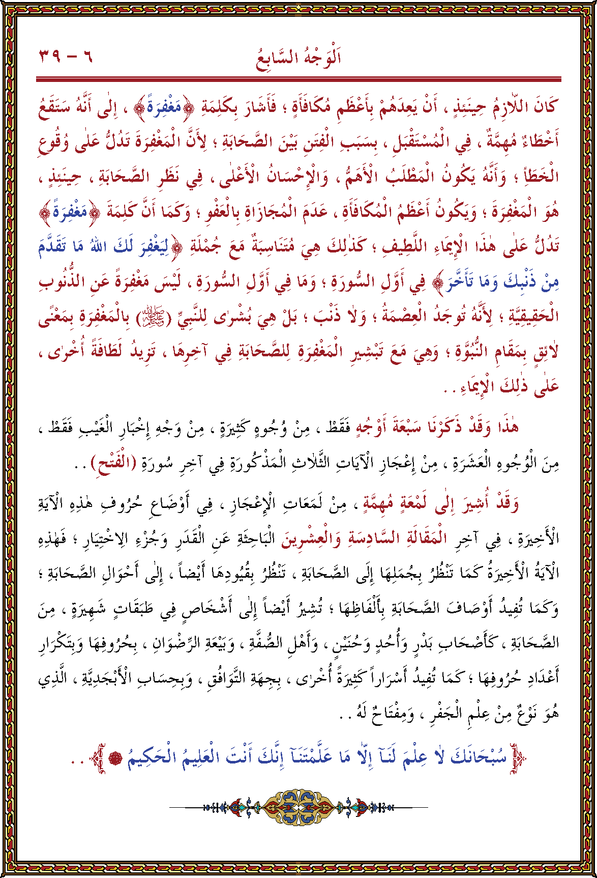 الصورة غير موجودة حاليا