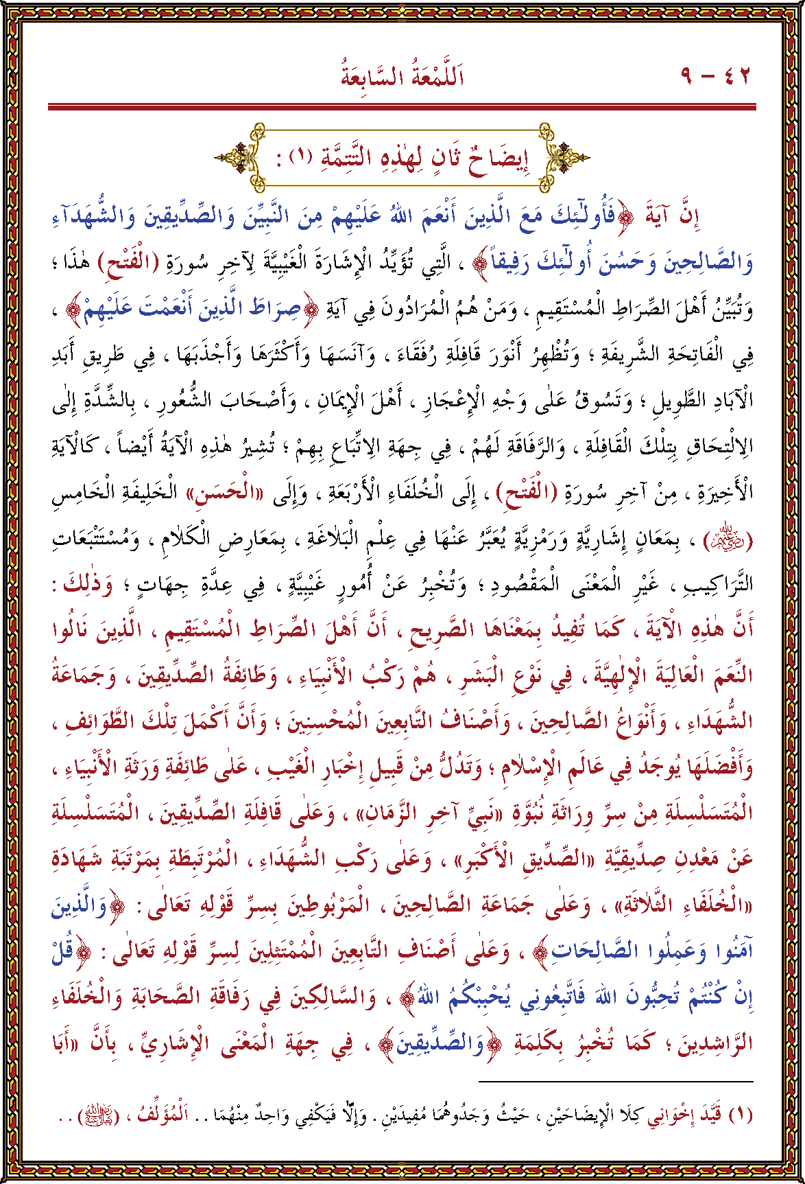 الصورة غير موجودة حاليا