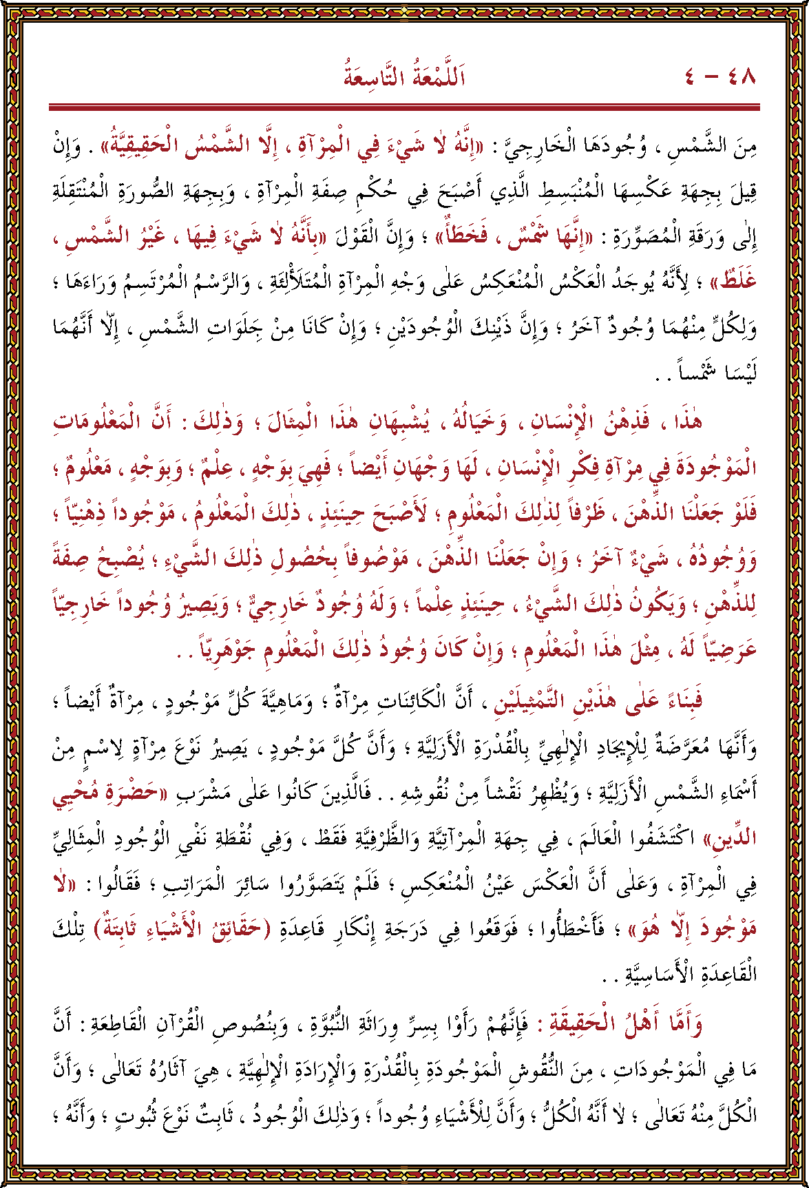 الصورة غير موجودة حاليا