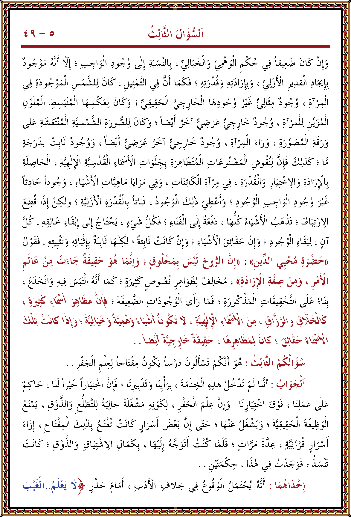 الصورة غير موجودة حاليا