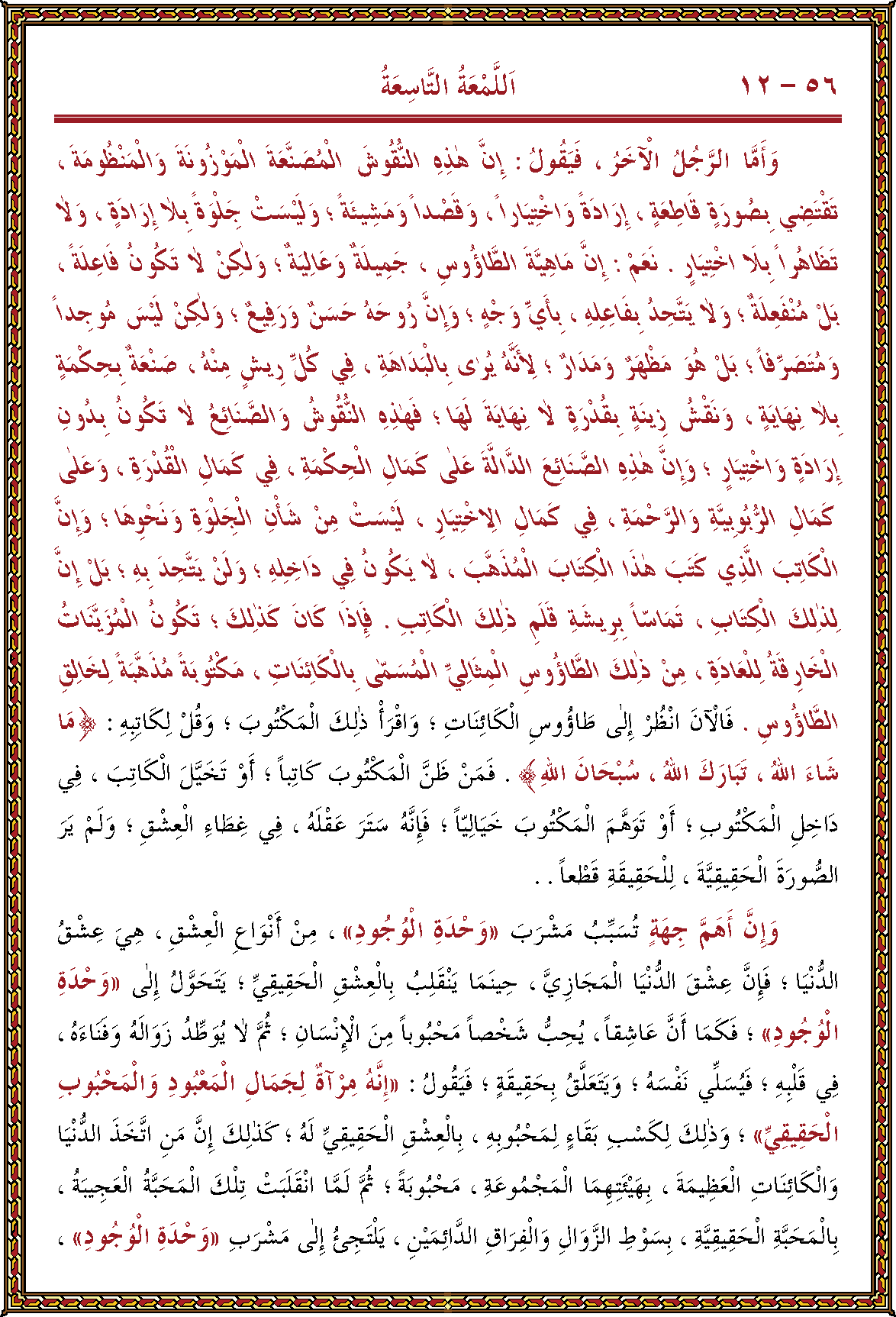 الصورة غير موجودة حاليا