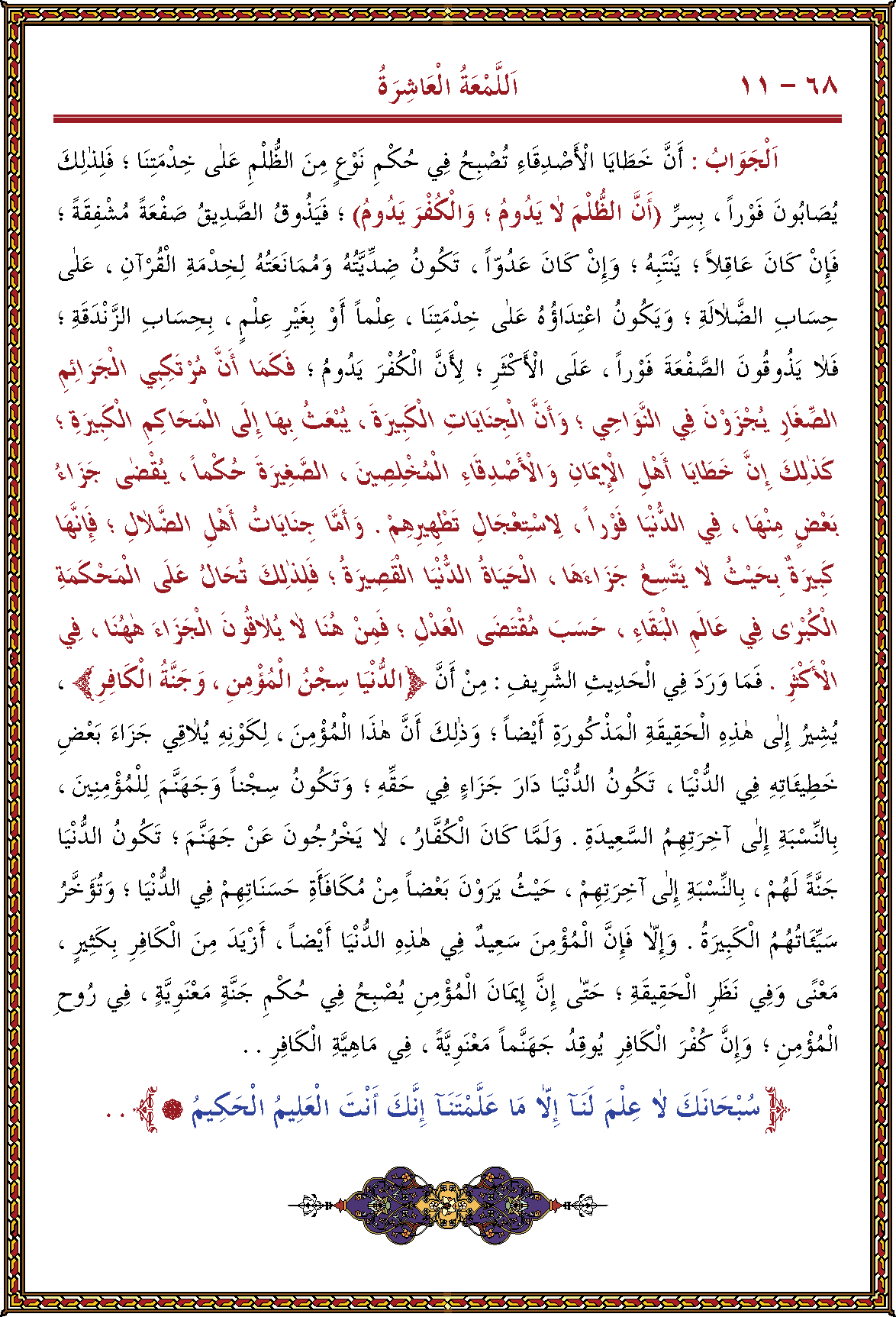 الصورة غير موجودة حاليا