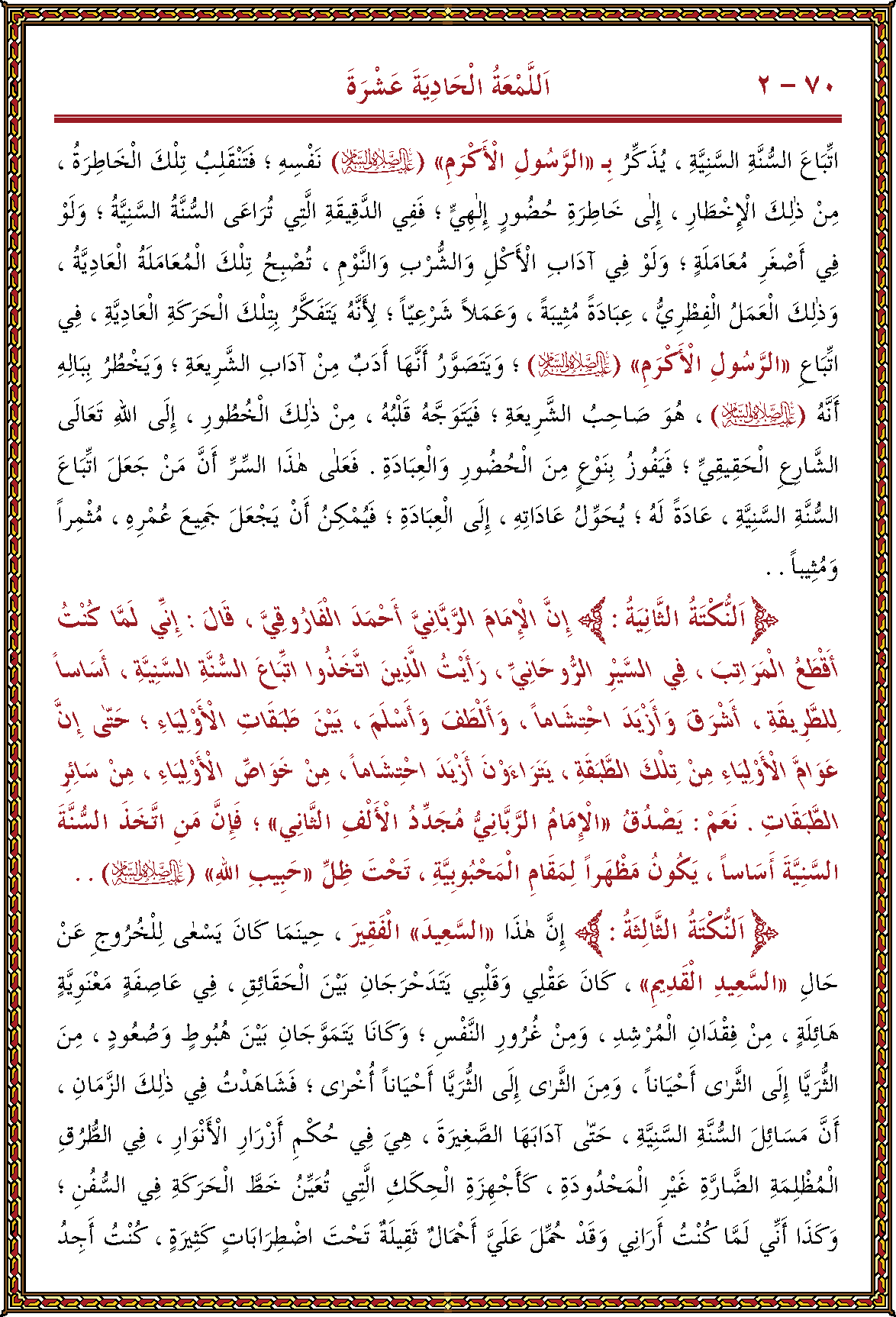 الصورة غير موجودة حاليا