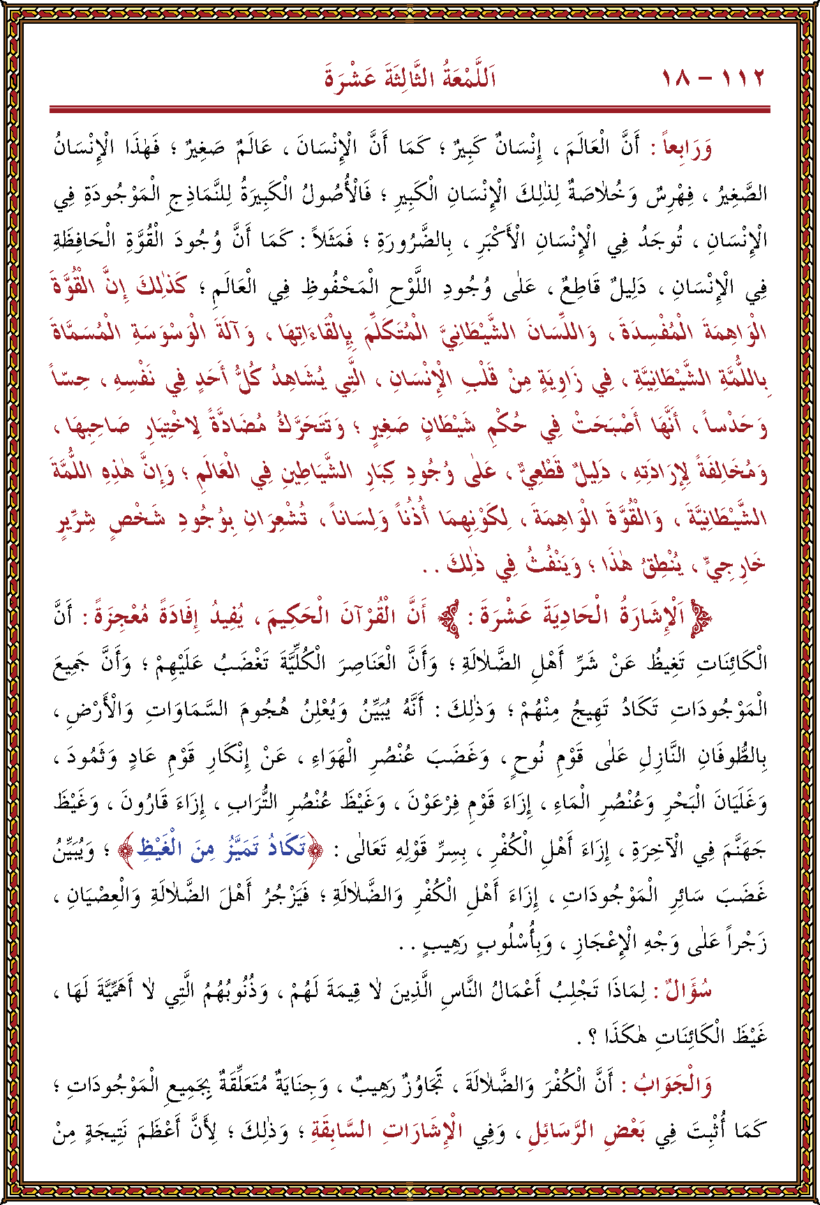 الصورة غير موجودة حاليا