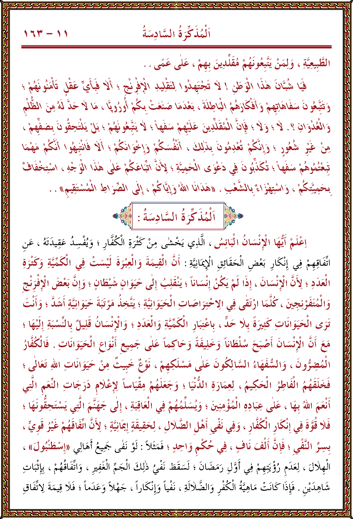 الصورة غير موجودة حاليا