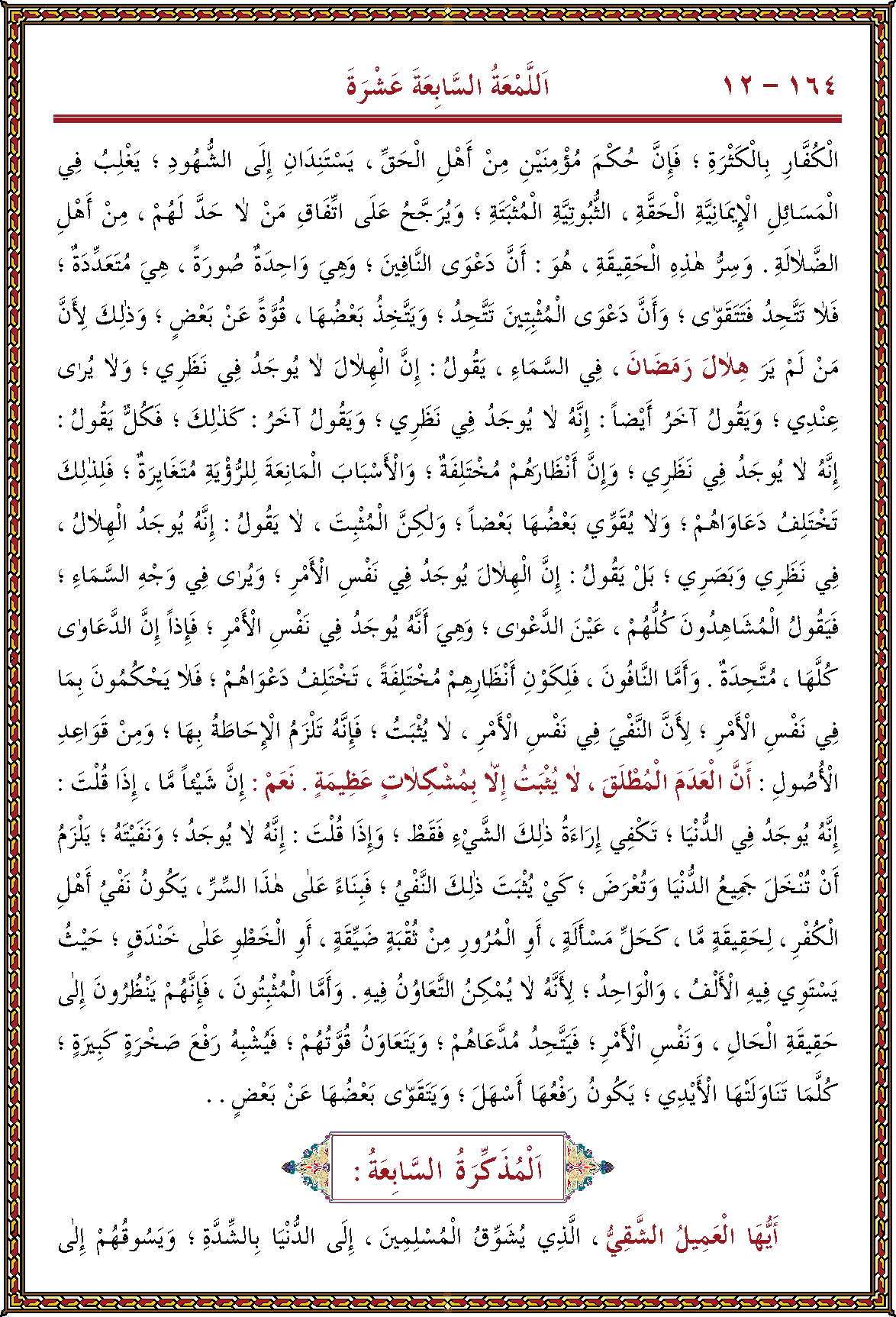 الصورة غير موجودة حاليا