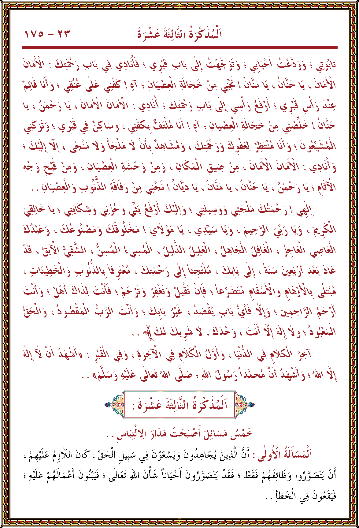 الصورة غير موجودة حاليا