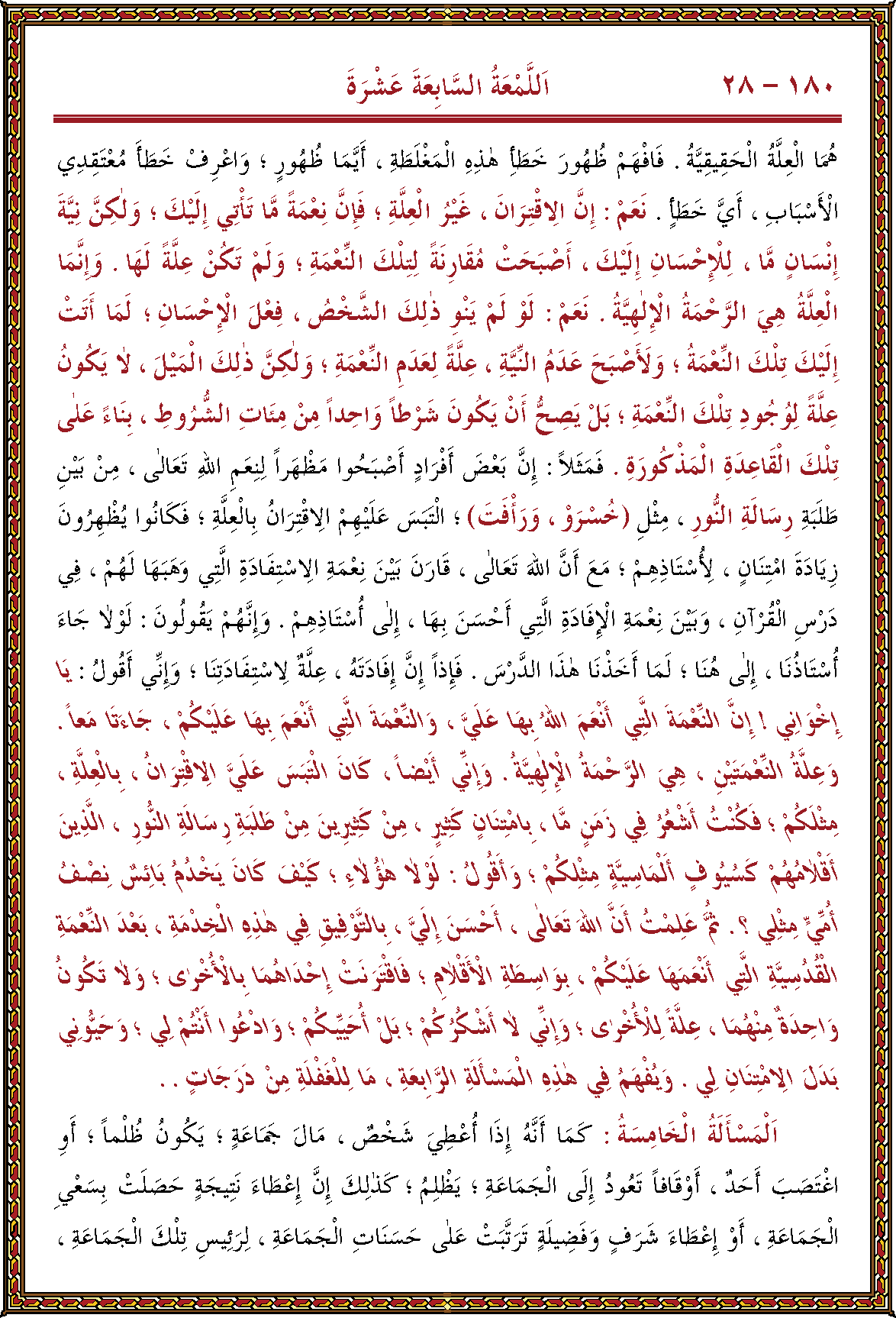 الصورة غير موجودة حاليا